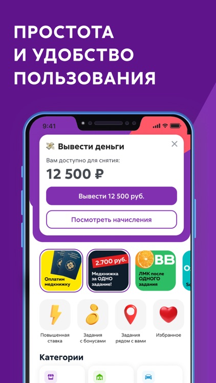 Подработка и работа без опыта