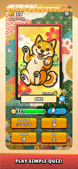 EFUDA QUIZ: Japanese Words screenshot 2