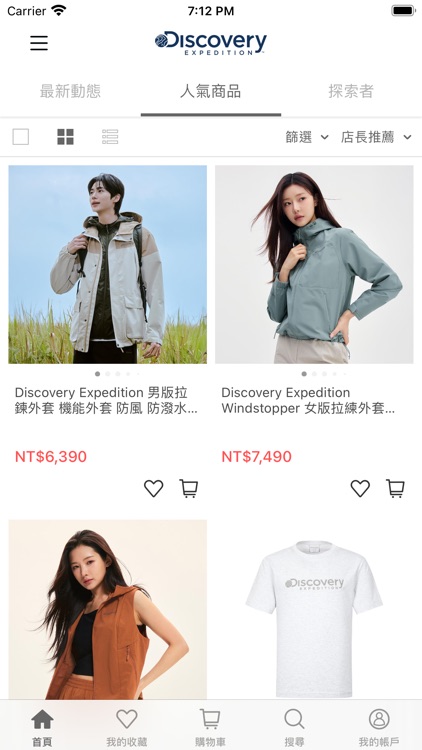 Discovery Expedition TW 官方商城