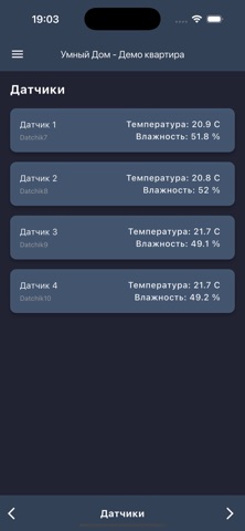 ELX-Device Lite Screenshot 3 of 4