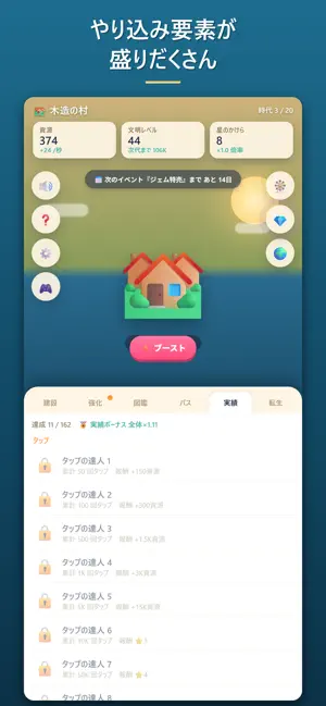 漂流島 screenshot 3