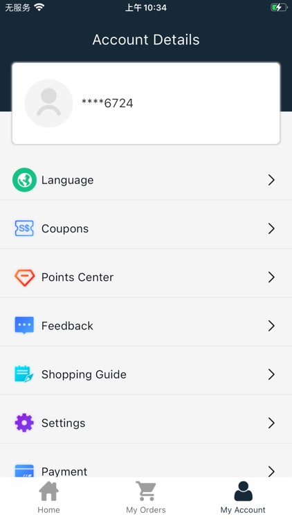 BYOND بيوند screenshot-3