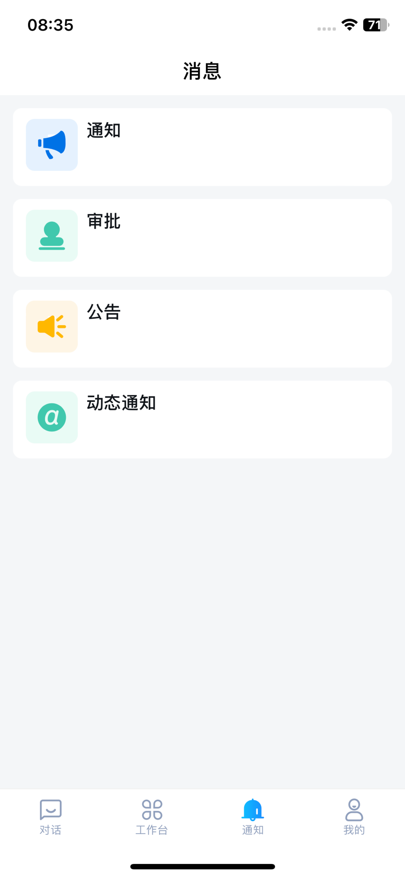 小瑞AI
