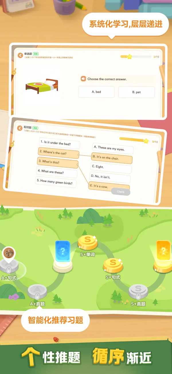 Screenshot #1 pour ABC Reading同步练-学练同步 校内提分