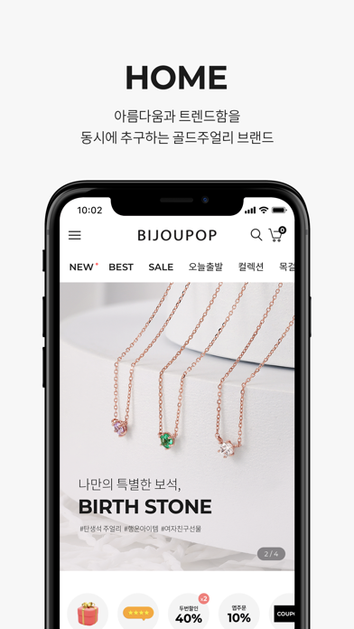 BIJOUPOP Screenshot