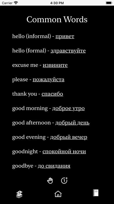Screenshot #3 pour PocketAlpha - Russian Alphabet