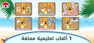 Numbers Island 123 Learn Games screenshot 4