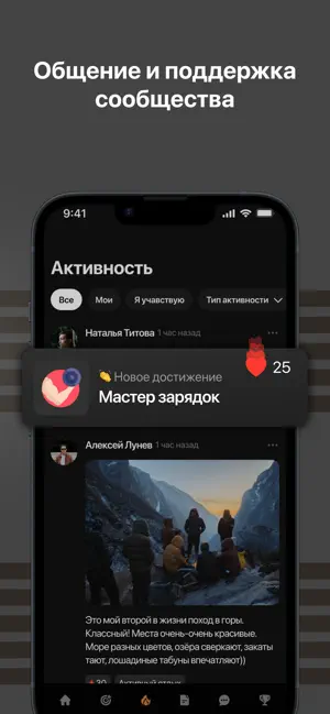 Т-Спорт screenshot 3