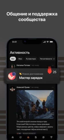 Т-Спорт screenshot