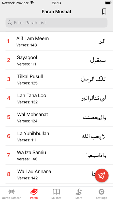 Tafseer al Quran Screenshot