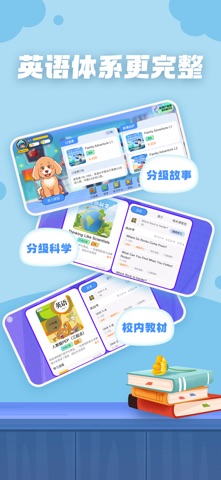 AI口语Tiddy screenshot