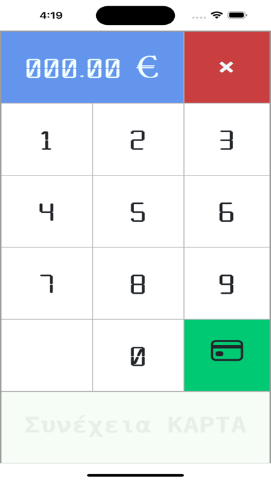 Screenshot #1 pour Infoxoros Wallet