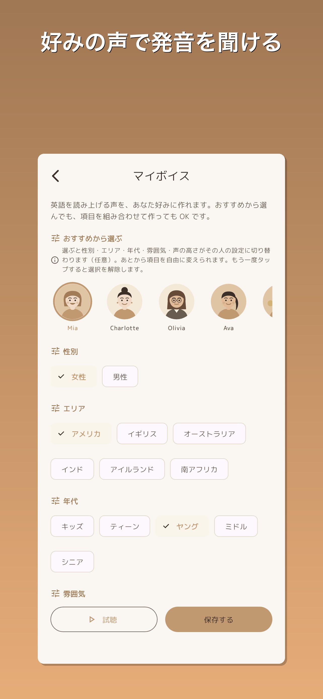 Screenshot 7 of VocabDeck