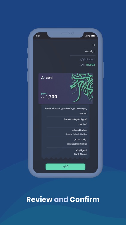 Abhi by Alraedah screenshot-5