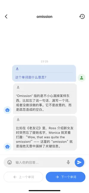 趣影英语 screenshot 3