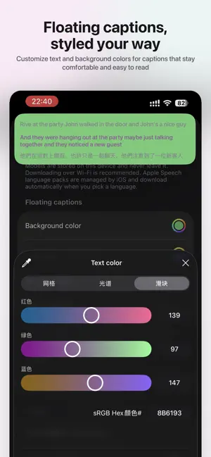 Lorqa - Local AI Translator screenshot 3