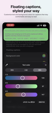 Lorqa - Local AI Translator screenshot 3