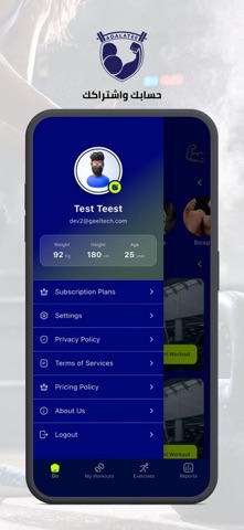 Adalatee Screenshot 5 of 10