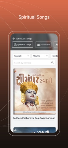 Dada Bhagwan Screenshot 4 of 10