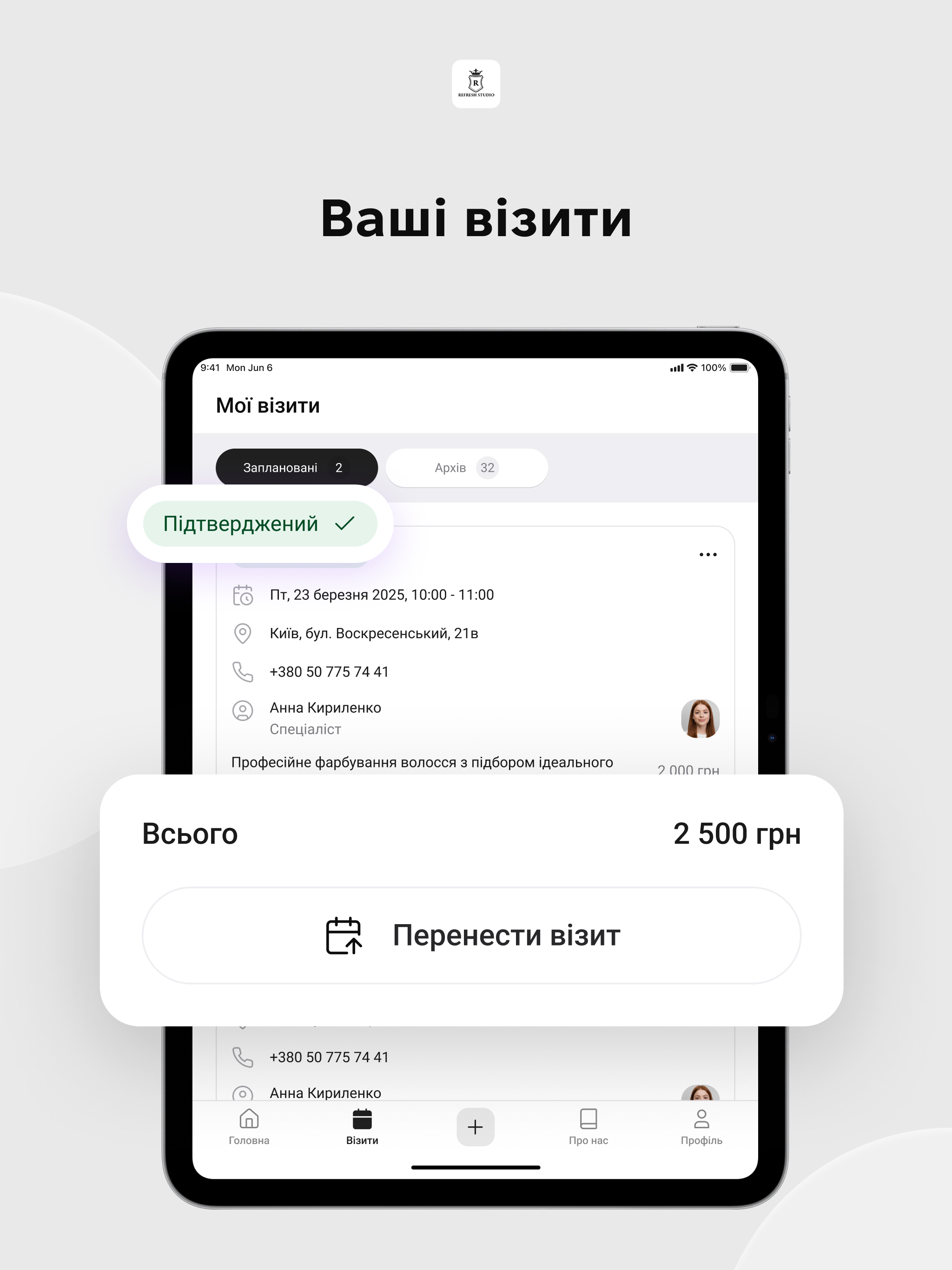 Refresh Studio screenshot 14
