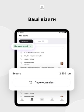 Refresh Studio iPad screenshot