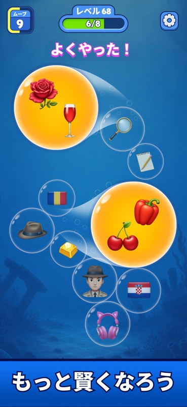 Bubble Match - Connect Puzzle screenshot 4