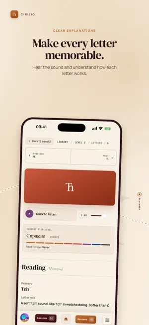 Cirilio: Learn Serbian screenshot 2