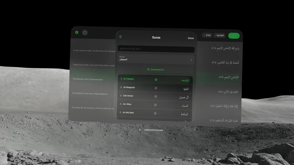 Quran Active • القران الكريم screenshot 1