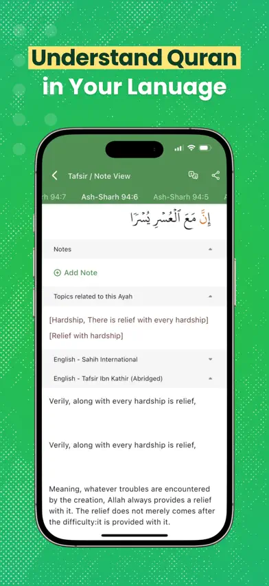 Al Quran (Tafsir & by Word) screenshot 4