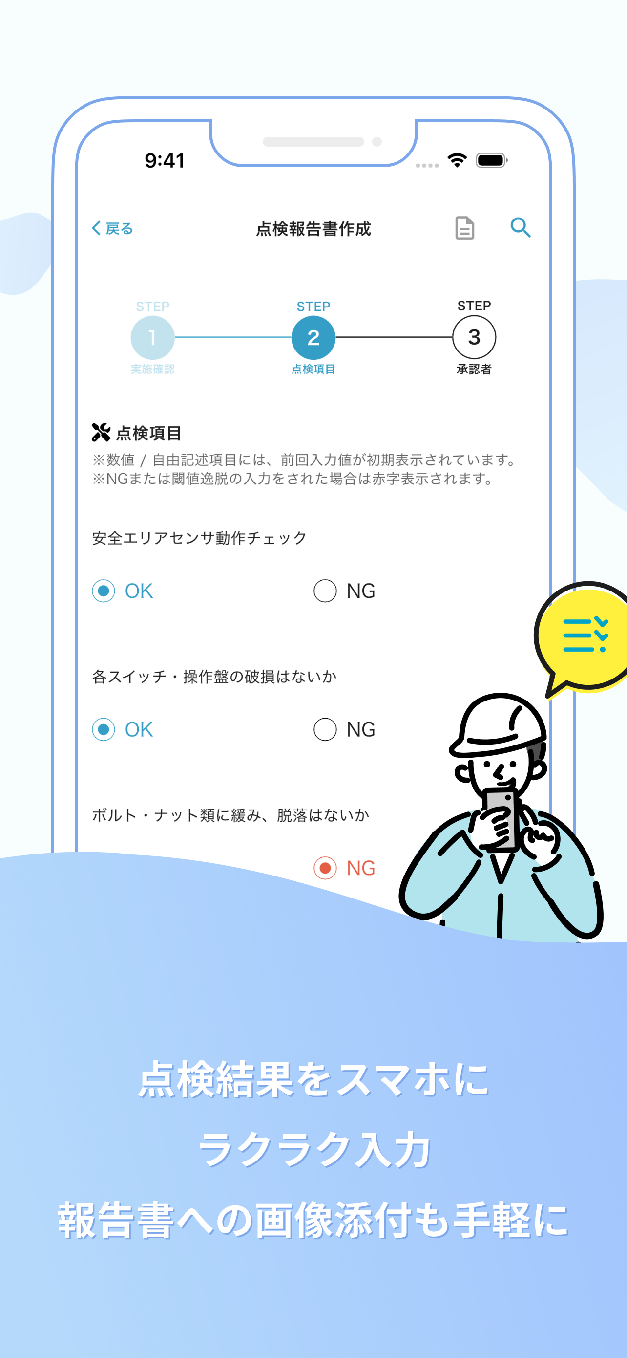 MONiPLAT（モニプラット）
