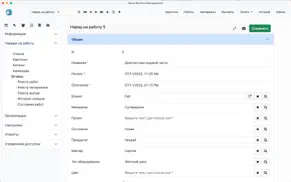 Нано управление сервисом айфон картинки 4