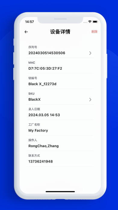 BxPMaster Screenshot