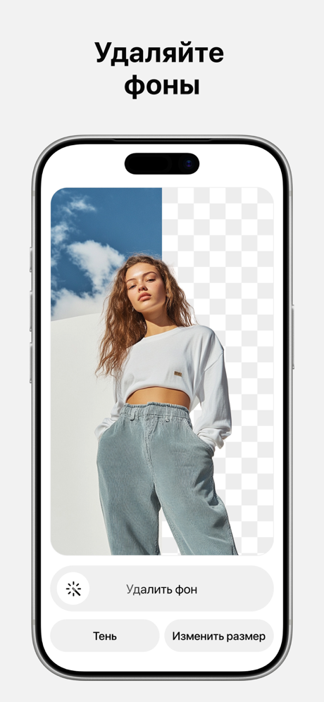 Pixelcut AI Photo Editor screenshot 2
