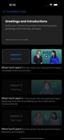 Mandarin9 - Learn Chinese Screenshot 2 of 9