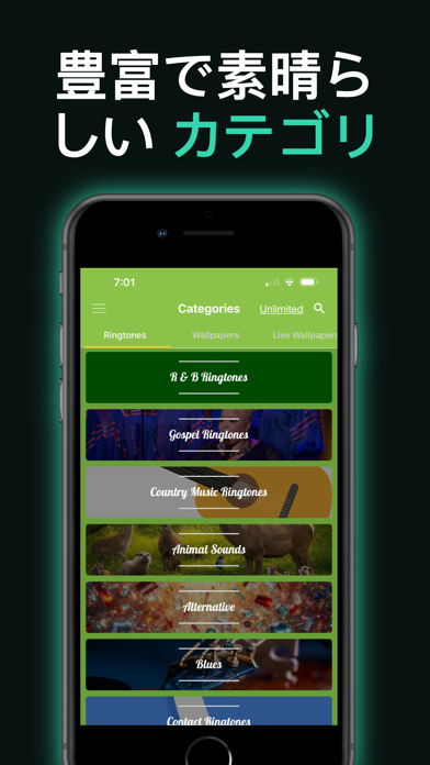 豊富で素晴らしい カテゴリ