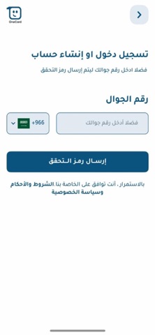 OneCard Screenshot 2 of 10