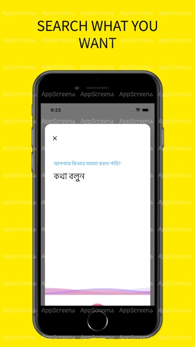 HSIA-DIGITAL AIRPORT SERVICE Screenshot