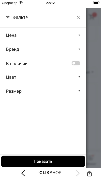 ClikShop screenshot-4