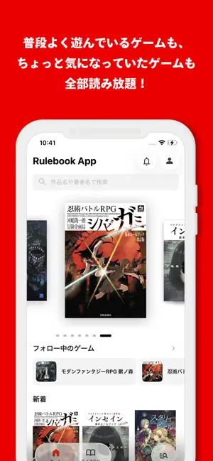 Rulebook App iPhone screenshot 3