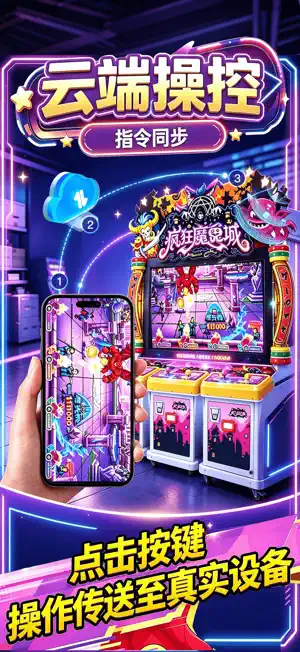 酷派炫风 screenshot 2