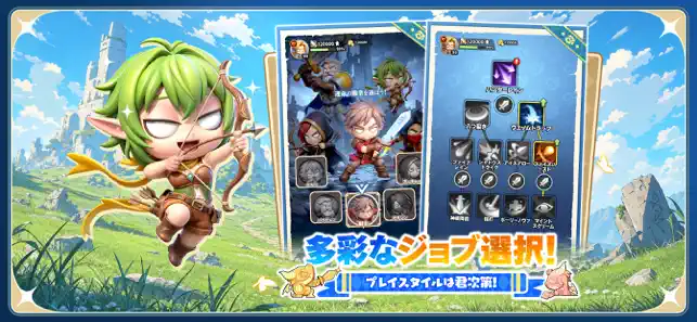 勇者連盟：暁の遠征 iPhone screenshot 3