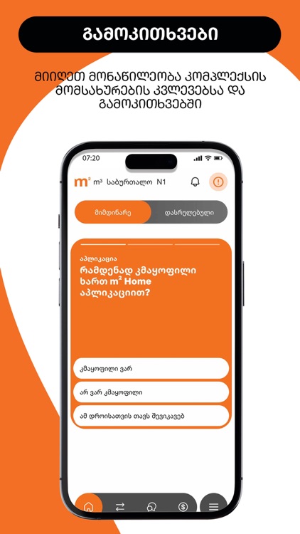 m² Home screenshot-3