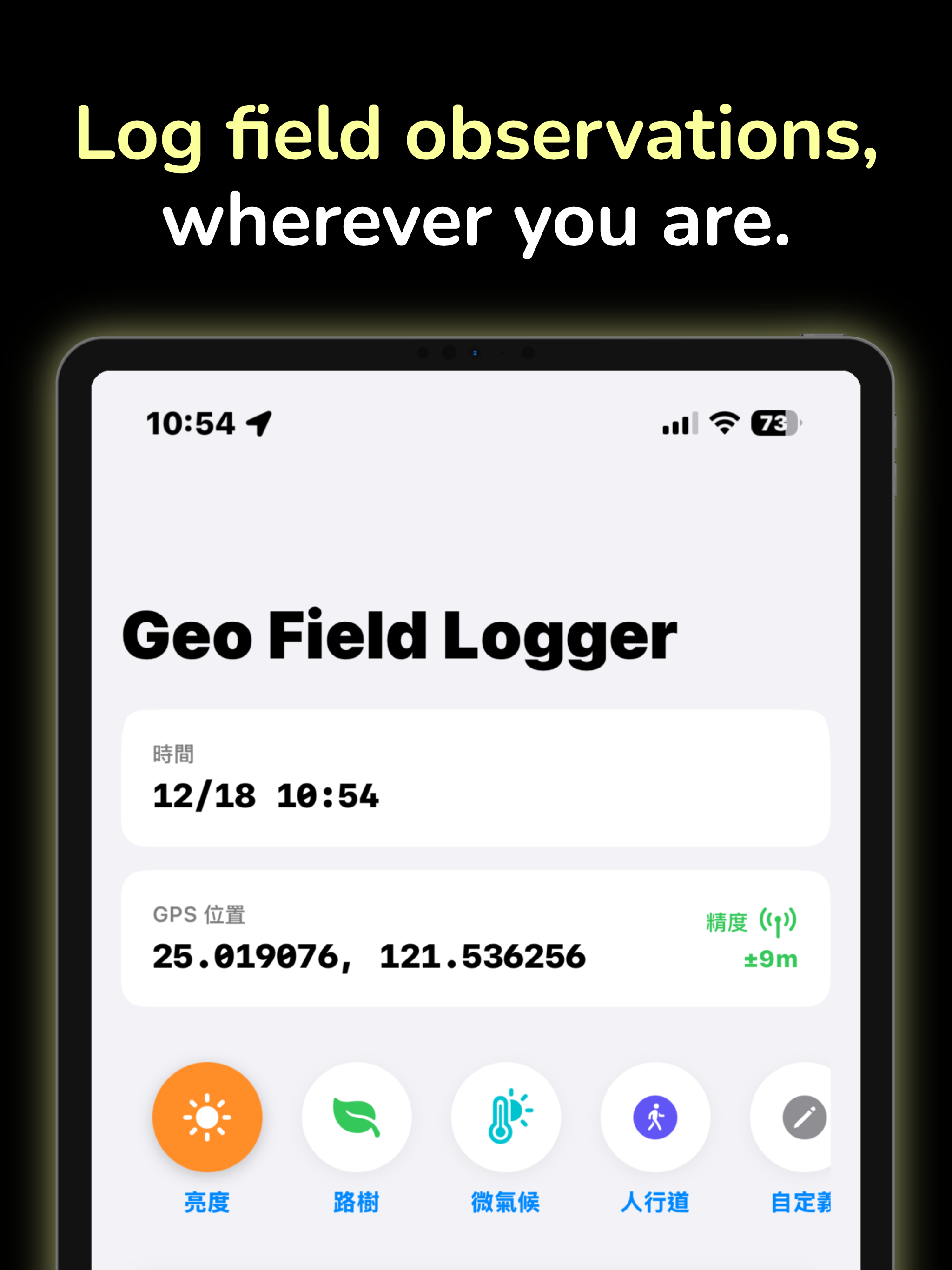 geologger