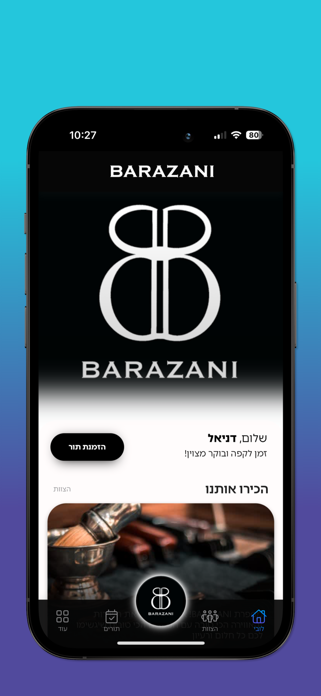 BARAZANI Screenshot 1 of 3