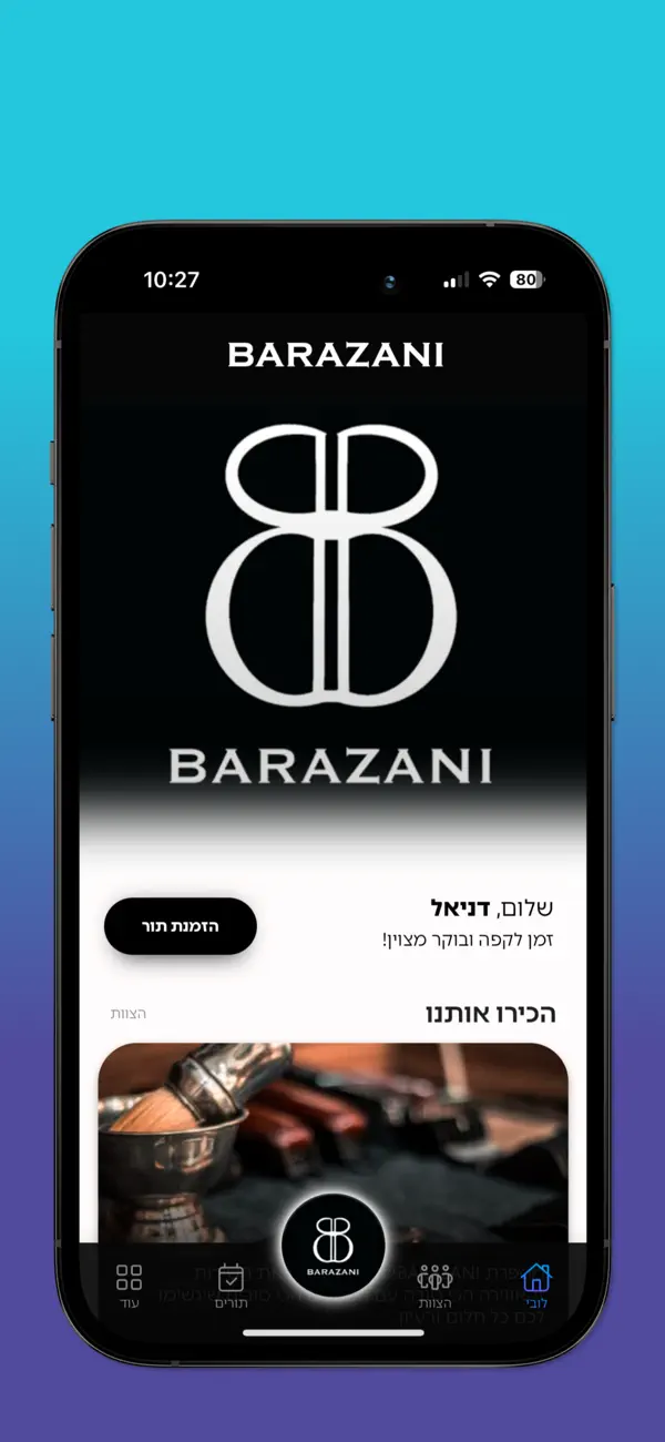 Screenshot #1 pour BARAZANI