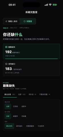 KinoFlow screenshot