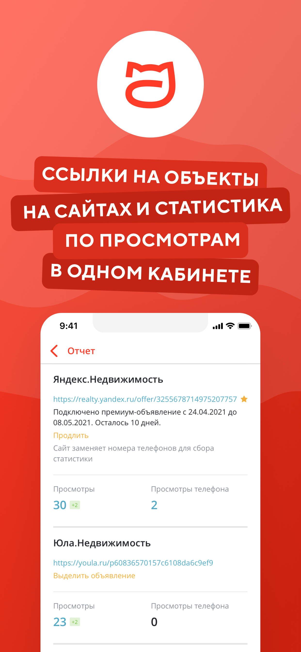 Джейкет Недвижимость