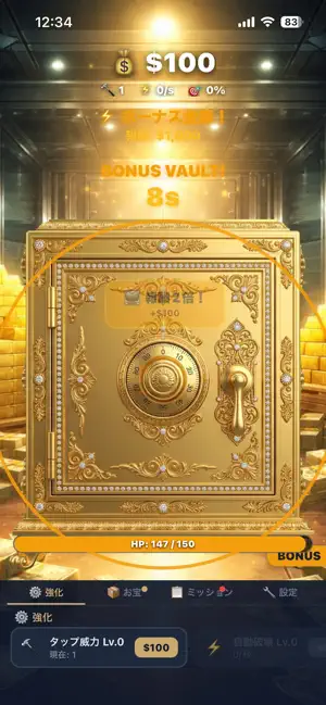金庫破りクリッカー screenshot 3
