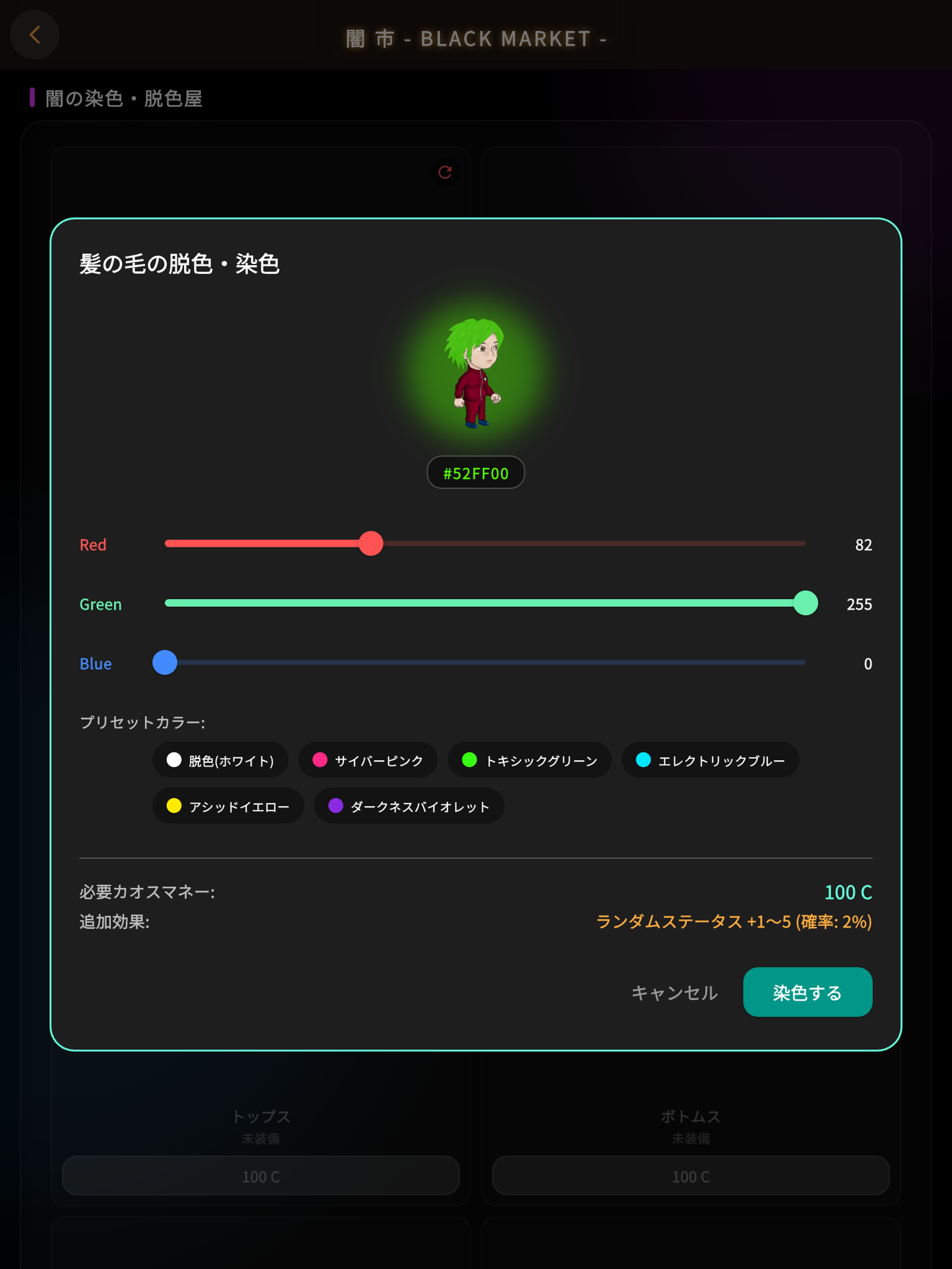 ChaosAcademy screenshot 12
