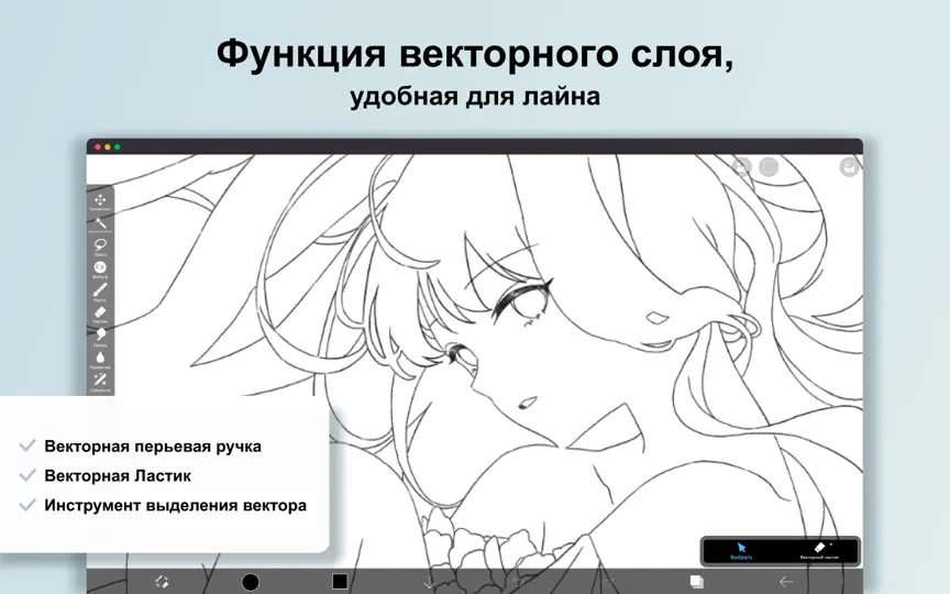 Скриншот IbisPaint - Твоя арт-студия на iPhone 5